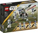 レゴ スター ウォーズ クローン トルーパー501部隊(TM)バトルパック 75345【新品】 LEGO スターウォーズ 知育玩具 【宅配便のみ】