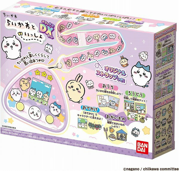 ちいかわといっしょ むちゃかわパープルDXセット【新品】 ちいかわ 【宅配便のみ】のサムネイル