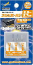 【メール便発送可】ゴッドハンド スピンモールド3.5~3.7mm GH-CSB-35-37 プラモデル用工具【新品】 GodHand クラフトツール プラモデル用工具(3)