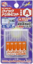 【メール便発送可】ゴッドハンド クイックドリルビット(A) 5本組(0.5/0.6/0.7/0.8/0.9mm) GH-DBQ-5A 六角軸専用ドリル【新品】 GodHand クラフトツール プラモデル用工具