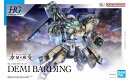 HG 1/144 (023) デミバーディング【新品】 機動