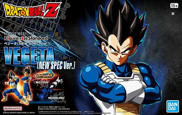 フィギュアライズスタンダード ドラゴンボール ベジータ (NEW SPEC Ver.)【新品】 プラモデル バンダイ Figure-rise Standard 【宅配便のみ】のサムネイル