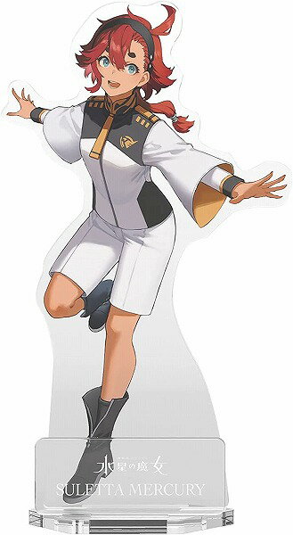 【メール便発送可】ガンプラパッケージアート アクリルスタンド スレッタ・マーキュリー (機動戦士ガンダム水星の魔女)【新品】のサムネイル