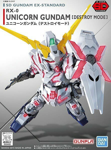 【大掃除品】ガンプラセット① 楽天市場】65619(プラモデル・模型|ホビー)の通販
