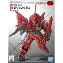 SDガンダムEXスタンダード (013) MSN-06S シナンジュ (機動戦士ガンダムUC)【新品】 ガンプラ プラモデル 【宅配便のみ】