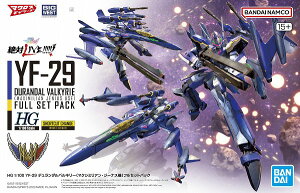 HG 1/100 YF-29 ǥХ륭꡼(ޥߥꥢ󡦥ʥ)ե륻åȥѥå (ǥޥ LIVE!!!!!!)ڿʡ BANDAI Х ץǥ ؤΤߡ