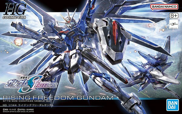 HGCE 1/144 (243)STTS-909 ライジングフリーダムガンダム (機動戦士ガンダムSEED FREEDOM)【新品】 ガンプラ プラモデル 【宅配便のみ】のサムネイル