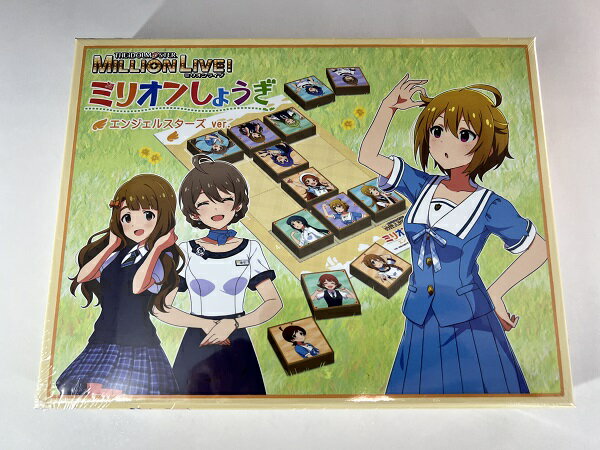 アイドルマスター ミリオンライブ！ ミリオンしょうぎ エンジェルスターズver.【新品】 ボードゲーム アナログゲーム テーブルゲーム ボドゲ 【宅配便のみ】