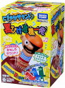 にぎやかサウンド♪黒ひげ危機一発【新品】 【宅配便のみ】(3)
