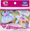 リカちゃん ドレス LW-21 ミキちゃんマキちゃんドレスセット ゆめみるドレス&パジャマ【新品】 (リカちゃん人形 着せ替え人形 女の子向け タカラトミー) ...