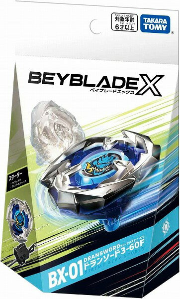 ベイブレードX BX-01 スターター ドランソード 3-60F【新品】 BEYBLADE X タカラトミー 【宅配便のみ】のサムネイル