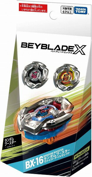 ベイブレードX BX-16 ランダムブースター ヴァイパーテイルセレクト【新品】 BEYBLADE X タカラトミー 【宅配便のみ】のサムネイル