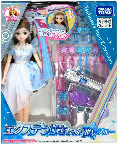 リカちゃん エクステつばさちゃん 推しブルー【新品】 (リカちゃん人形 着せ替え人形 女の子向け タカラトミー) 【宅配便のみ】