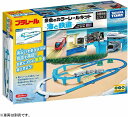 プラレール 景色のカラーレールキット 〜海と鉄道〜【新品】 タカラトミー セット 【宅配便のみ】|詳細画像