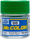 塗料 C66 デイトナグリーン【新品】 GSIクレオス Mr.カラー 【宅配便のみ】