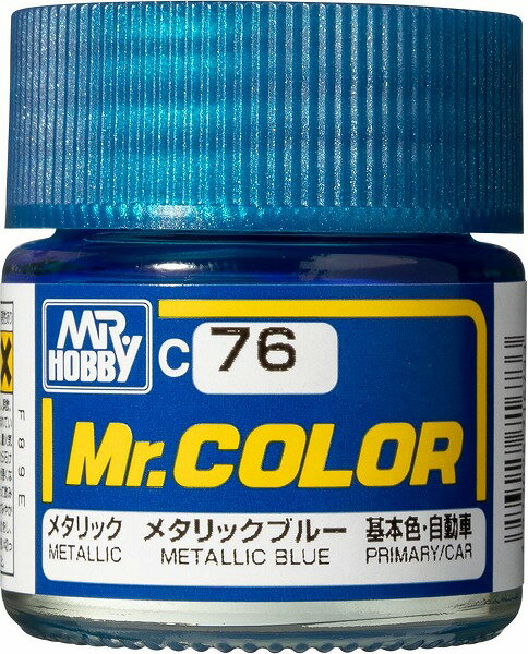 塗料 C76 メタリックブルー GSIクレオス Mr.カラー 