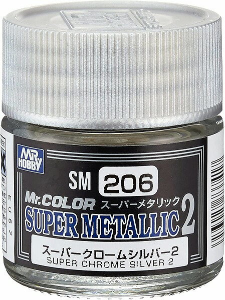 塗料 Mr.スーパーメタリック2 スーパークロームシルバー2 10ml 模型用塗料 SM206【新品】 GSIクレオス スーパーメタリック 【宅配便のみ】