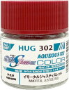 ガンプラ 塗料 水性ガンダムカラー HUG302 イモータルジャスティスレッド 半光沢 (機動戦士ガンダムSEED FREEDOM)【新品】 ガンダムカラー プラモデル用 【宅配便のみ】