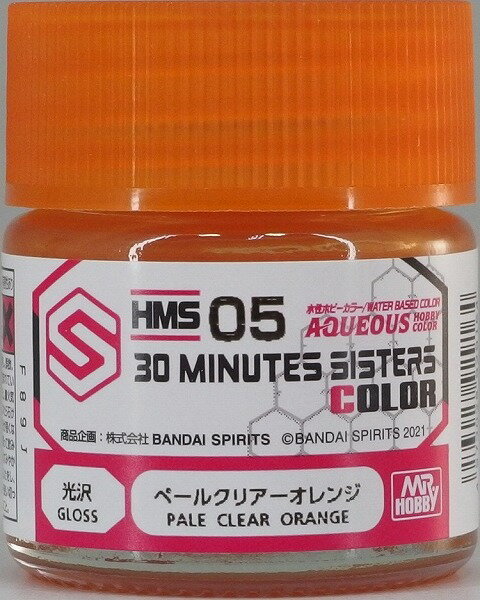 塗料 水性 30 MINUTES SISTERS カラー HMS05 ペールクリアーオレンジ (30MS) GSIクレオス 水性ホビーカラー 