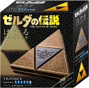 ハナヤマ はずる ゼルダの伝説 トライフォース【新品】 【宅配便のみ】