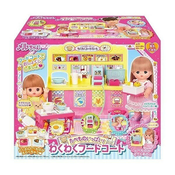 メルちゃん おせわパーツ たべものいっぱい！わくわくフードコート【新品】 パイロットインキ メルちゃん (着せ替え人形・知育玩具) 【宅配便のみ】