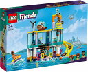 レゴ フレンズ 海上レスキューセンター 41736【新品】 LEGO Friends　知育玩具 【宅配便のみ】