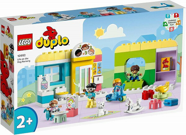 レゴ(LEGO) デュプロ デュプロのまち たのしいほいくえん 10992(1個)[おもちゃ 玩具 男の子 女の子 子供 2歳 3歳 4歳 5歳]