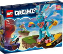 レゴ ドリームズ イジーとウサウサ・バンチュー 71453【新品】 LEGO 知育玩具 【宅配便のみ】