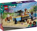 S tY ړ̔p 42606yViz LEGO Friends@mߋ yzւ̂݁z