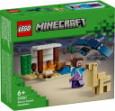 S }CNtg XeB[u̍T 21251yViz LEGO Minecraft mߋ yzւ̂݁z
