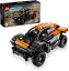 レゴ テクニック NEOM McLaren Extreme E レースカー 42166【新品】 LEGO　知育玩具 【宅配便のみ】