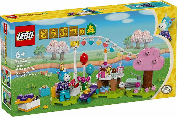 レゴ どうぶつの森 ジュリー の バースデーパーティ 77046 LEGO Animal Crossing 知育玩具 
