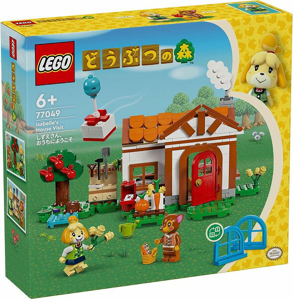 レゴ どうぶつの森 しずえさん、おうちにようこそ 77049 LEGO Animal Crossing 知育玩具 