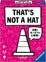 ザッツ・ノット・ア・ハット!日本語版【新品】 ボードゲーム アナログゲーム テーブルゲーム ボドゲ 【宅配便のみ】