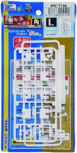 Rakuten - 【メール便発送可】ホビーベース プレミアムパーツコレクション 関節技EX 極め手 Ver.2.0 角L ピュアホワイト プラモデル用パーツ PPC-T124【新品】 プラモデル