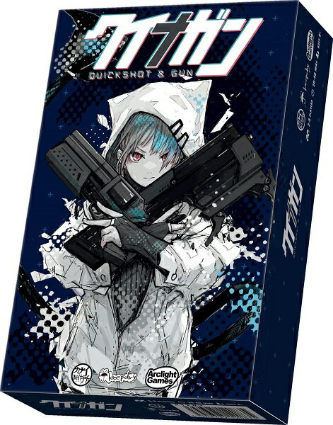 クイナガン【新品】 ボードゲーム アナログゲーム テーブルゲーム ボドゲ 【メール便不可】