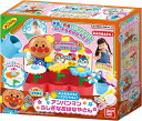 いろかわるん お水をあげるといろがかわるよ! アンパンマン ふしぎなおはなやさん【新品】 知育玩具 おもちゃ 【宅配便のみ】