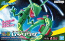 ポケモンプラモコレクション 46 セレクトシリーズ レックウザ【新品】 ポケットモンスター ポケモン プラモデル BANDAI 【宅配便のみ】