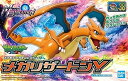 ポケモンプラモコレクション 38 セレクトシリーズ メガリザードンY【新品】 ポケットモンスター ポケモン プラモデル BANDAI 【宅配便のみ】