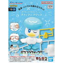 ポケモンプラモコレクション クイック!! 19 クワッス【新品】 ポケットモンスター ポケモン プラモデル BANDAI 【宅配便のみ】