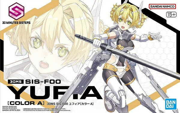 30MS SIS-F00 ユフィア[カラーA]【新品】 30 MINUTES SISTERS プラモデル バンダイ BANDAI 【宅配便のみ】