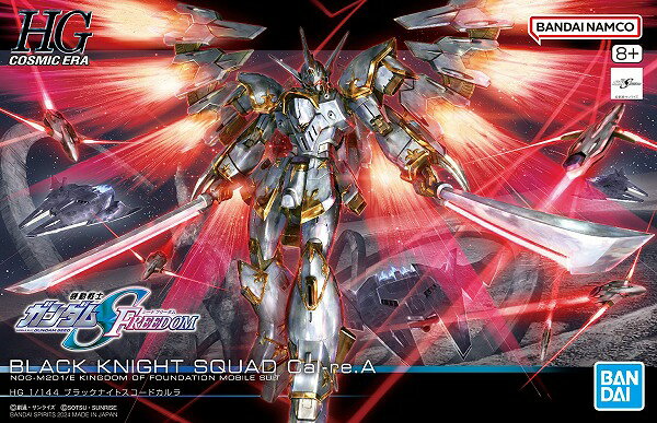 HG 1/144 �u���b�N�i�C�g�X�R�[�h�J����