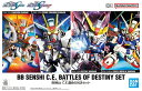 BB戦士 C.E.運命の対決セット (機動戦士ガンダムSEED・SEED DESTINY)【新品】 ガンプラ SD・BB戦士 プラモデル 【宅配便のみ】