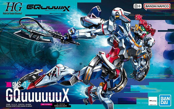 HG GquuuuuuX・軍警ザク ジークアクス 2体セット ガンプラ 未