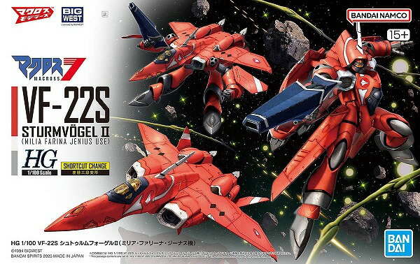 楽天市場】マクロス7 1/60完全変形 VF-22S シュトゥルム 楽天市場】マクロス7 1/60完全変形 VF-22S シュトゥルム