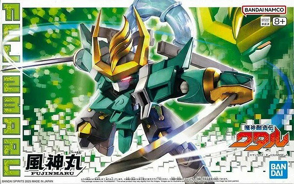 Rakuten - (03) 風神丸 (魔神創造伝ワタル) バンダイ BANDAI【新品】 プラモデル BANDAI 【宅配便のみ】