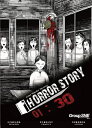 HORROR STORY 01:30【新品】 ボードゲーム アナログゲーム テーブルゲーム ボドゲ 【宅配便のみ】