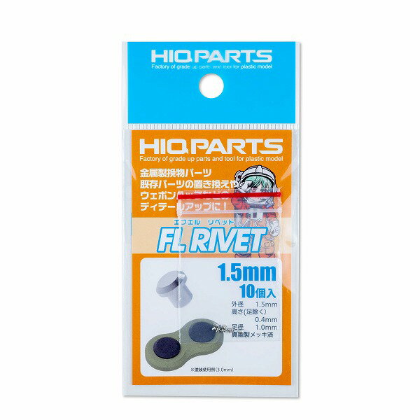 �ڥ᡼����ȯ���ġۥϥ����塼�ѡ��� 1.5mm FL��٥å� (10����) FLR15�ڿ��ʡ� HiQparts �ץ��ǥ� ��¤