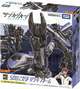 プラレール シンカリオンCW 500こだまジンキフォーム【新品】 新幹線変形ロボ シンカリオン タカラトミー 【宅配便のみ】