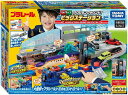 プラレール レバーでアクション&サウンド! ビッグステーション【新品】 タカラトミー セット 【宅配便のみ】